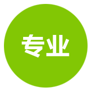 浙江綠印機(jī)械機(jī)械有專(zhuān)業(yè)的技術(shù)團(tuán)隊(duì)